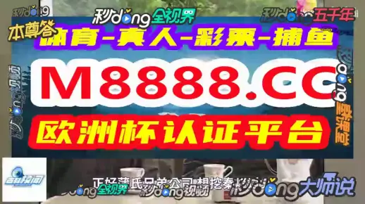 管家一肖一码最准资料,警惕虚假宣传、全面解答、实时解答解释落实
