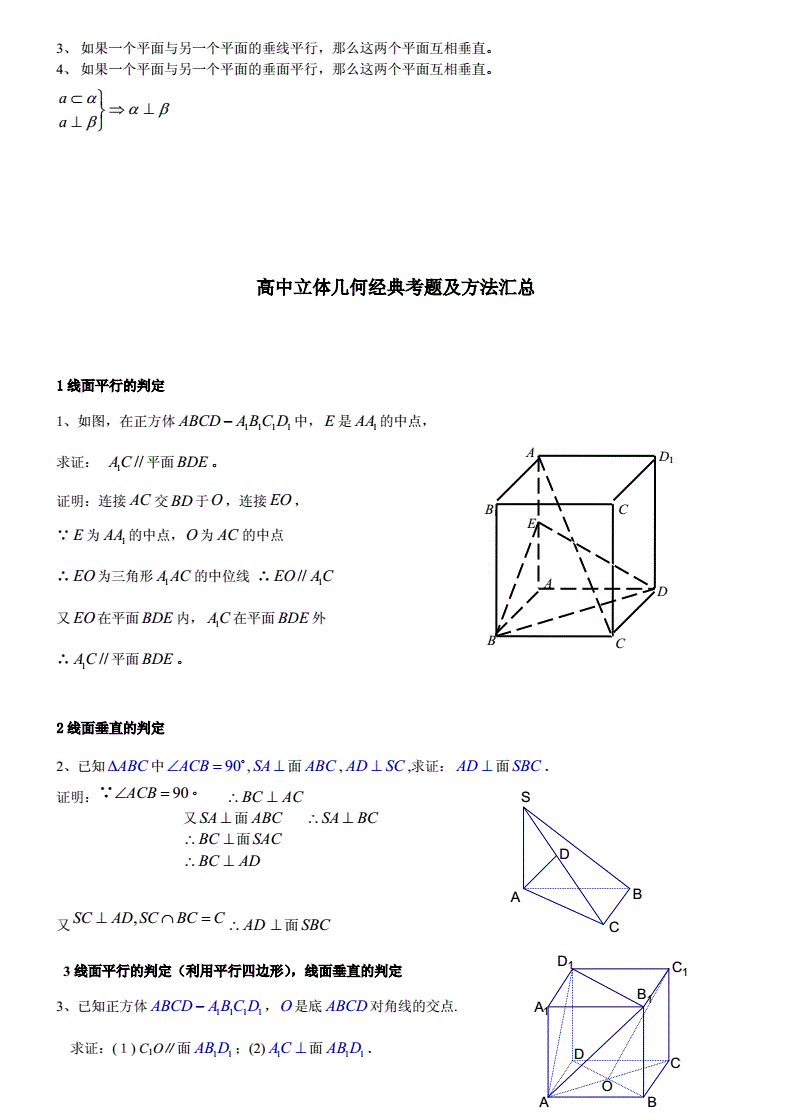 2025年正版免费天天开彩，详细解答、详细解答解释落实